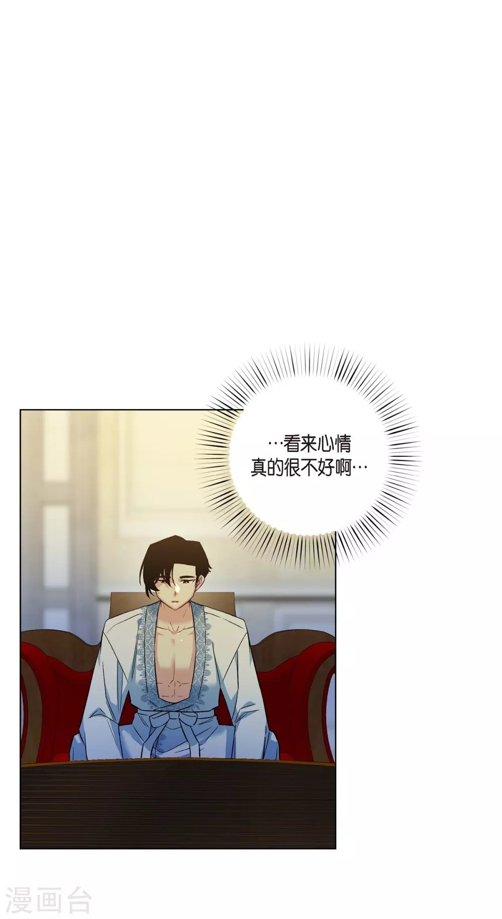 第64话 番外13