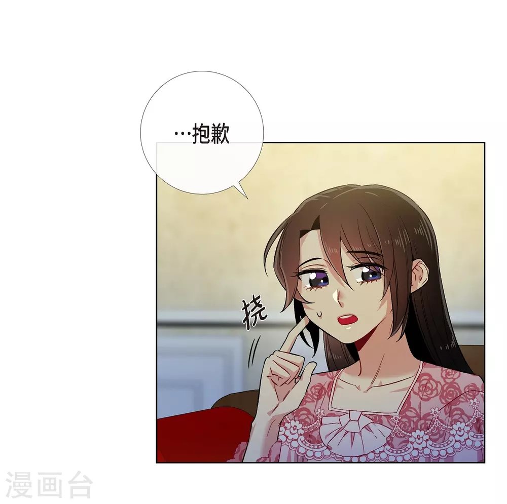 第64话 番外13
