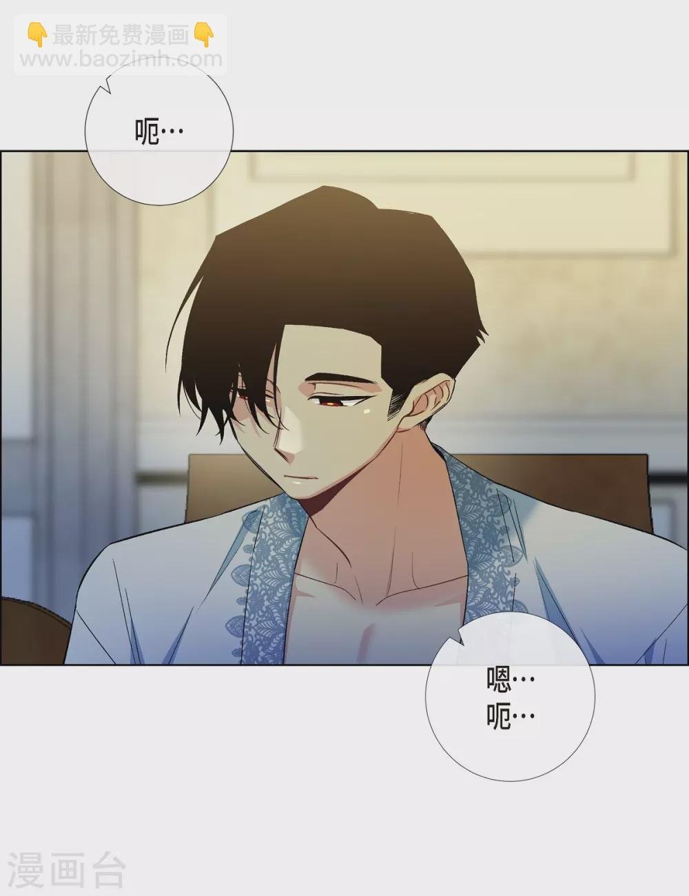 第64话 番外13