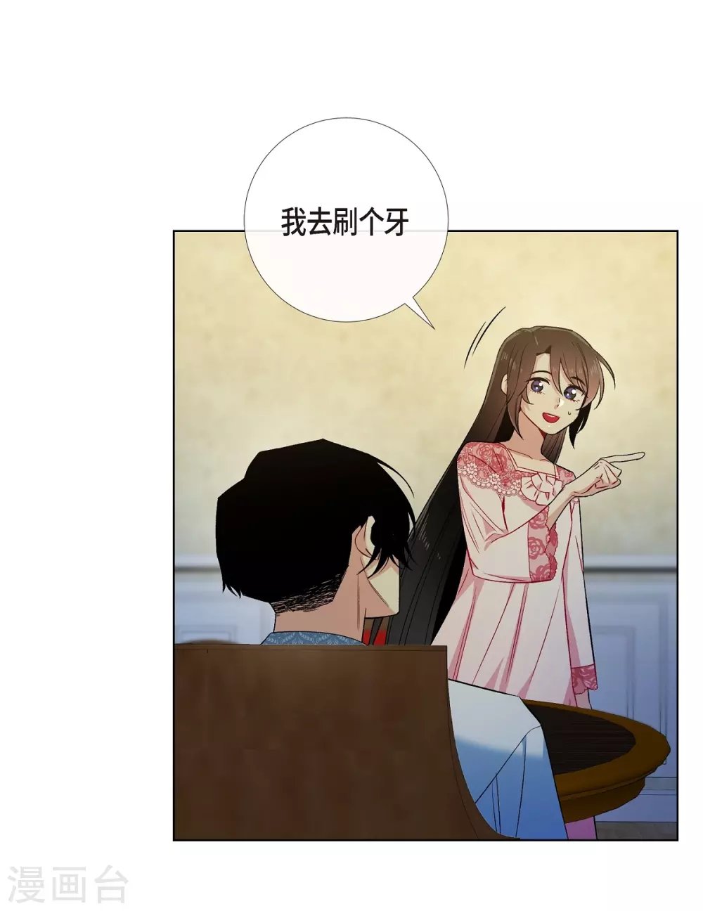第64话 番外13