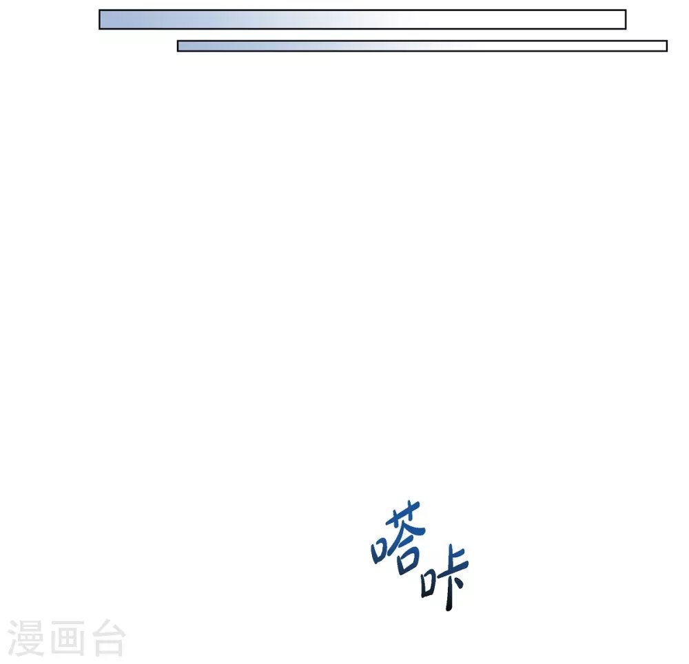 第64话 番外13