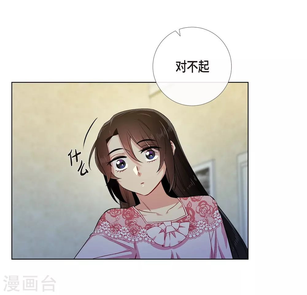 第64话 番外13