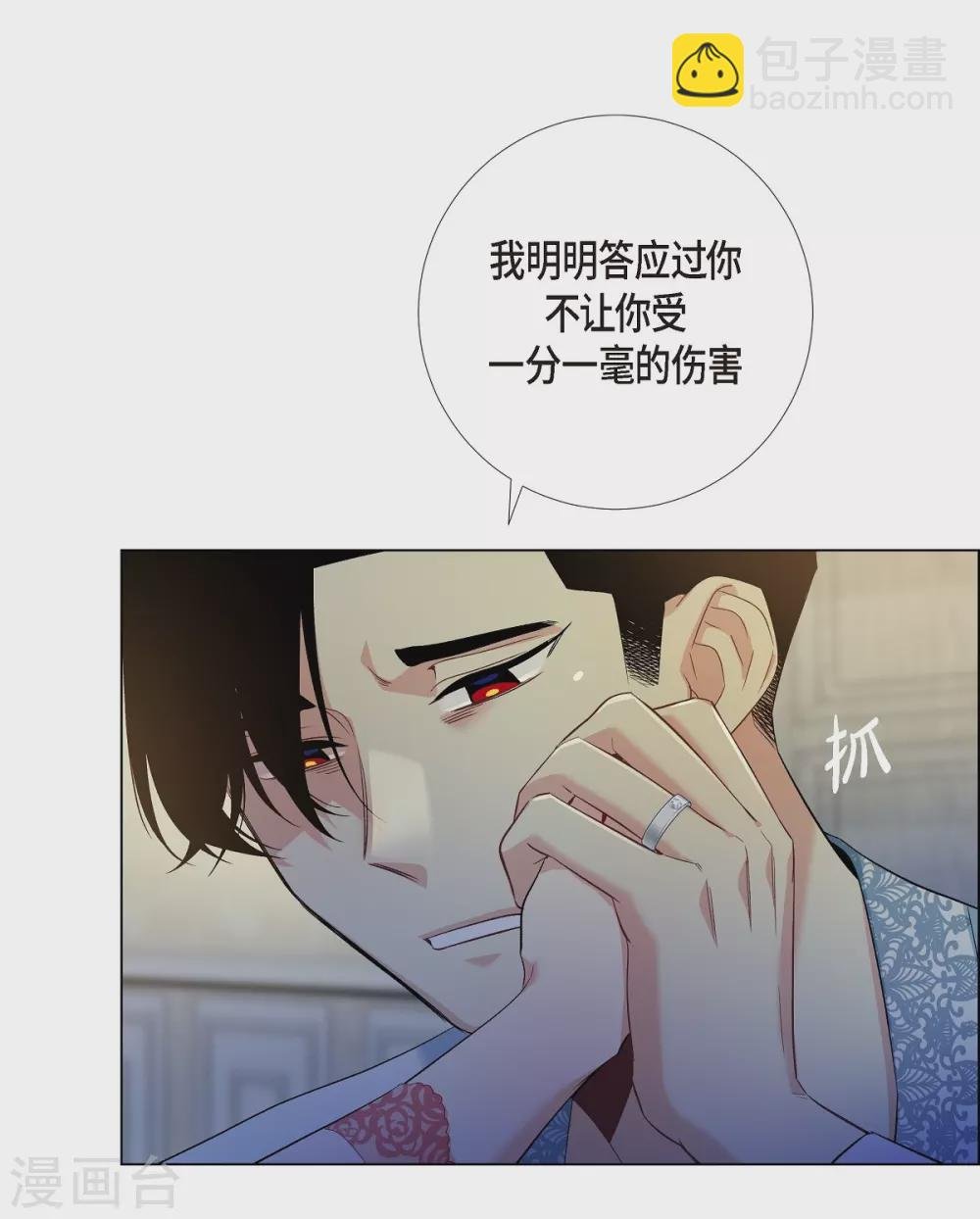 第64话 番外13