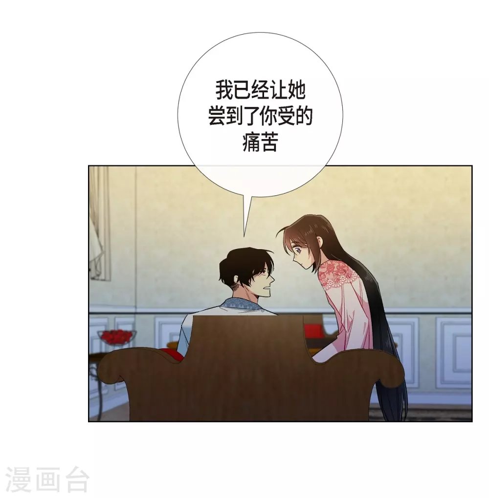 第64话 番外13