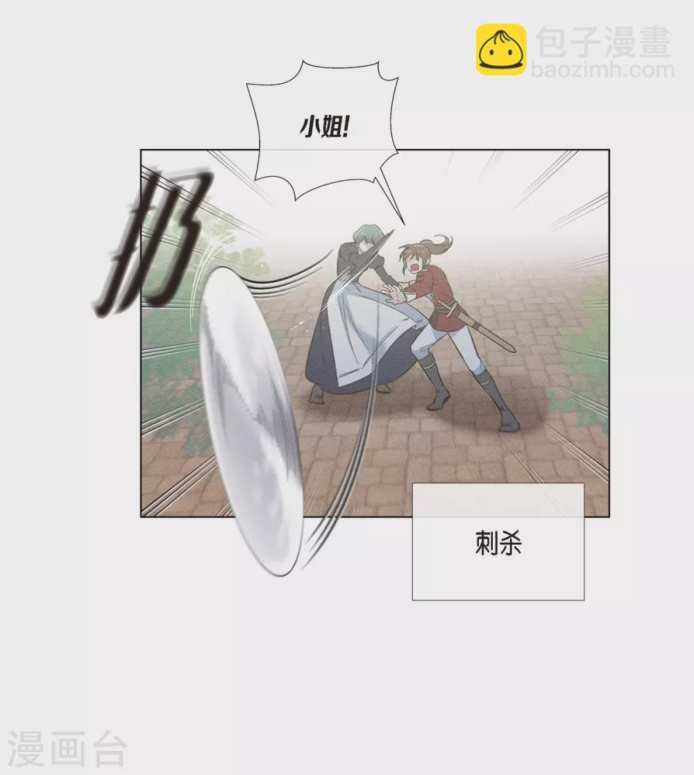 第64话 番外13