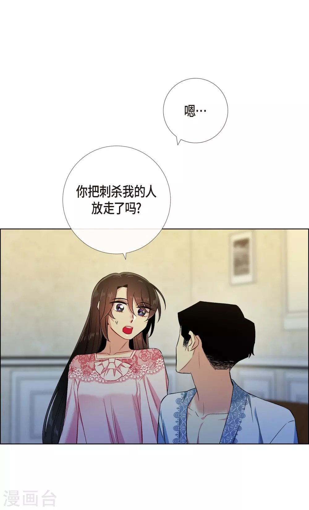 第64话 番外13