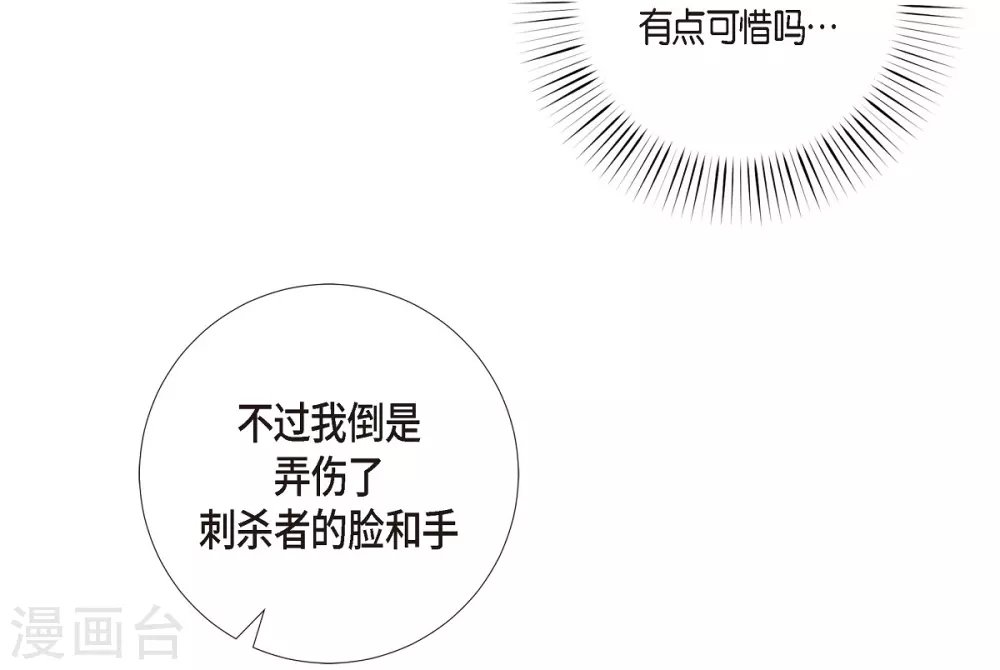 第64话 番外13