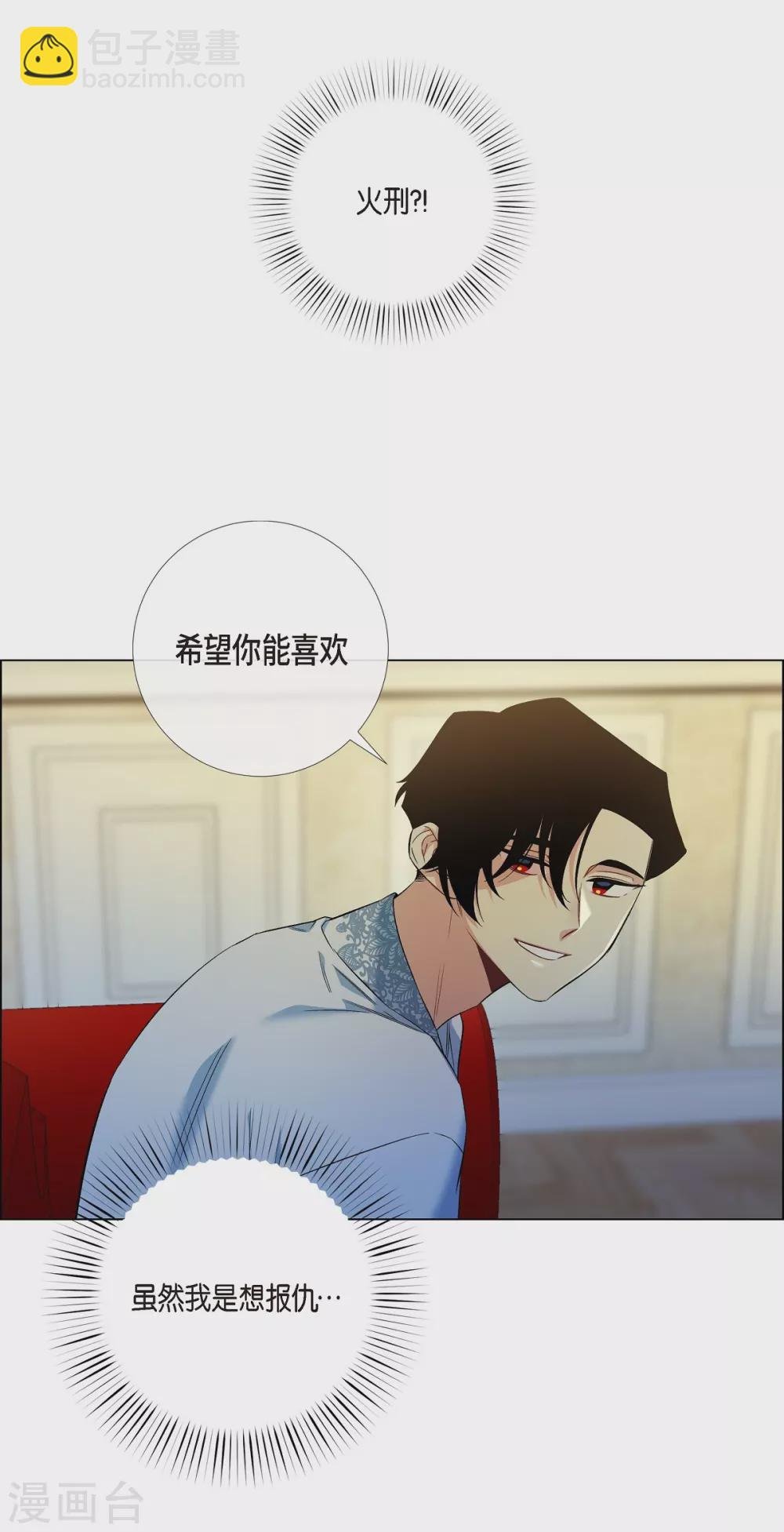 第64话 番外13