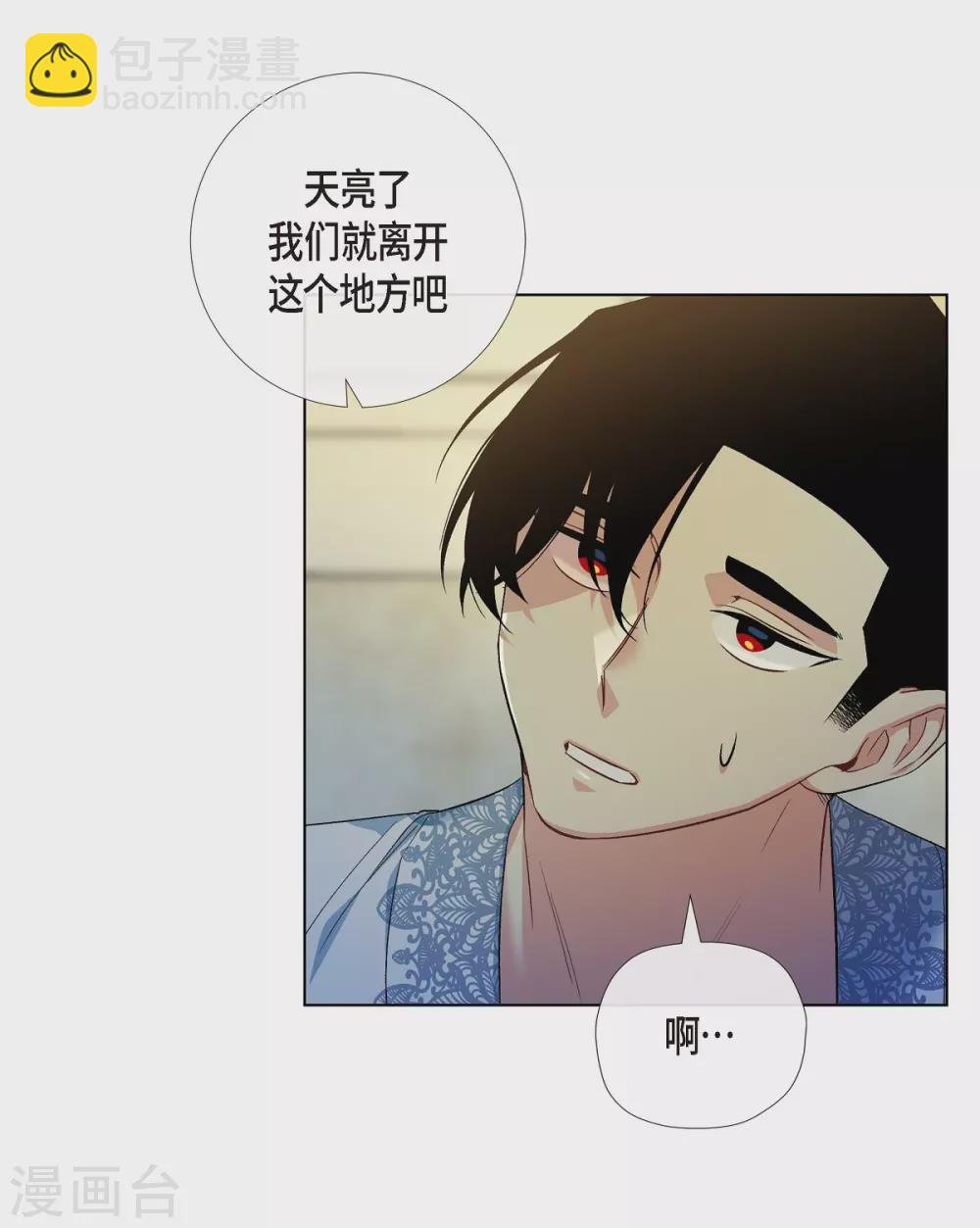 第64话 番外13