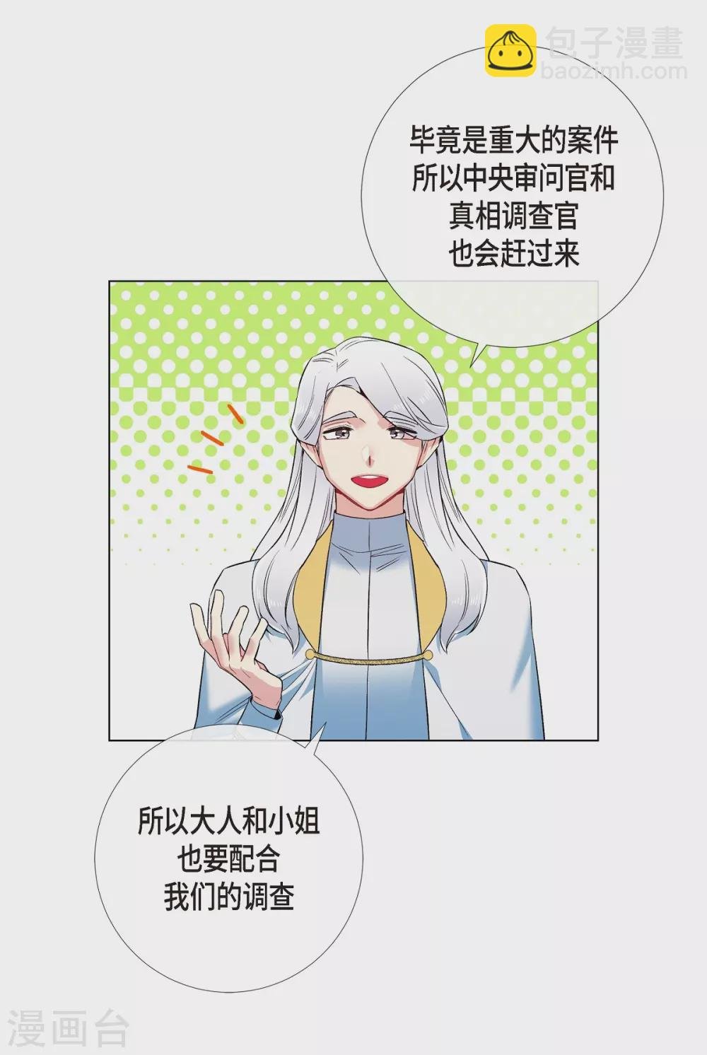 第64话 番外13