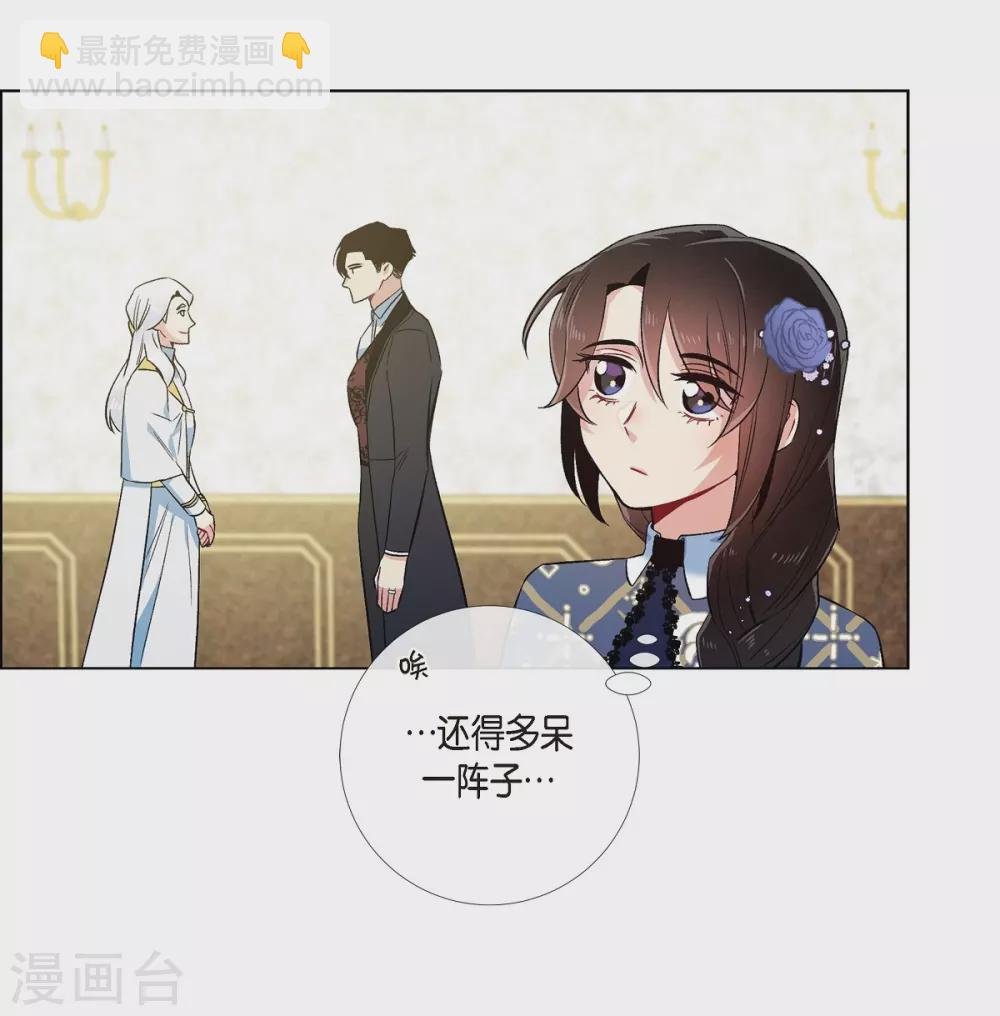 第64话 番外13