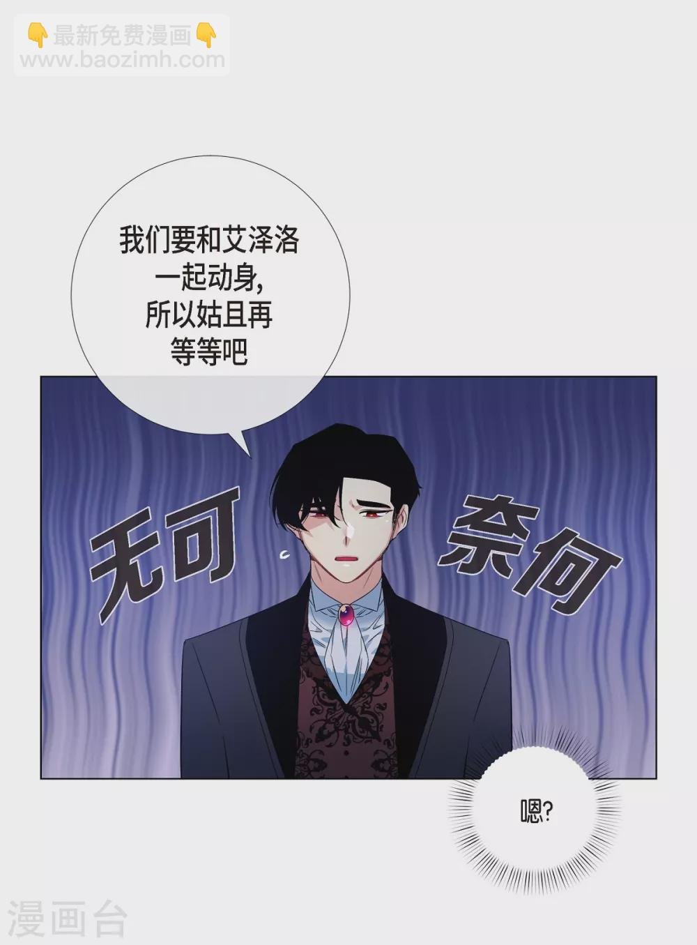第64话 番外13