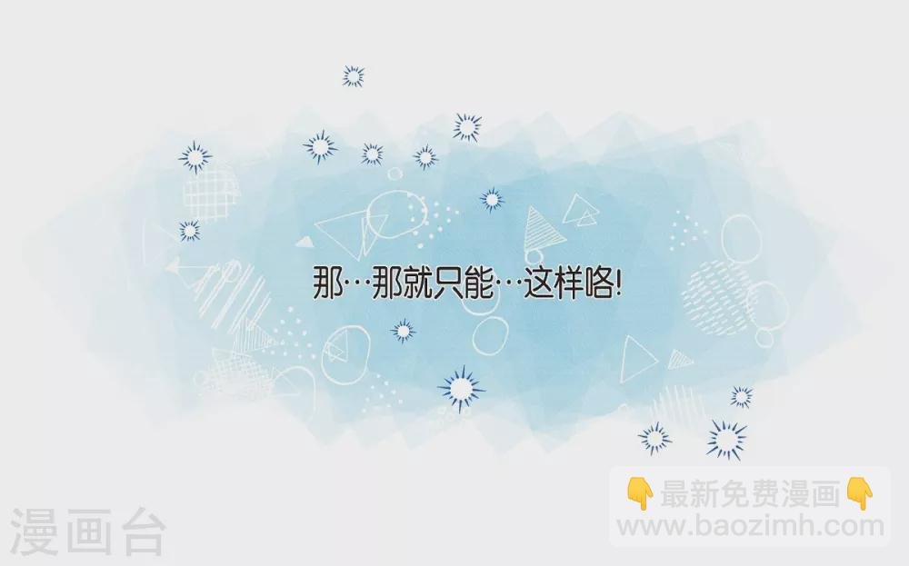 第64话 番外13