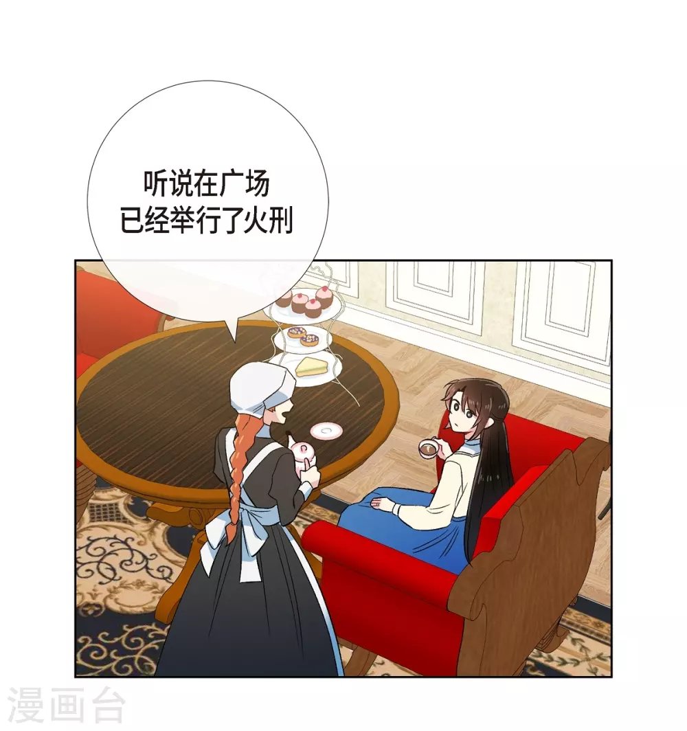 第64话 番外13