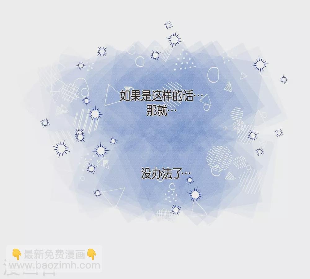第64话 番外13