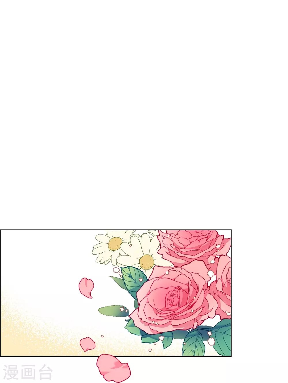 第65话 番外14