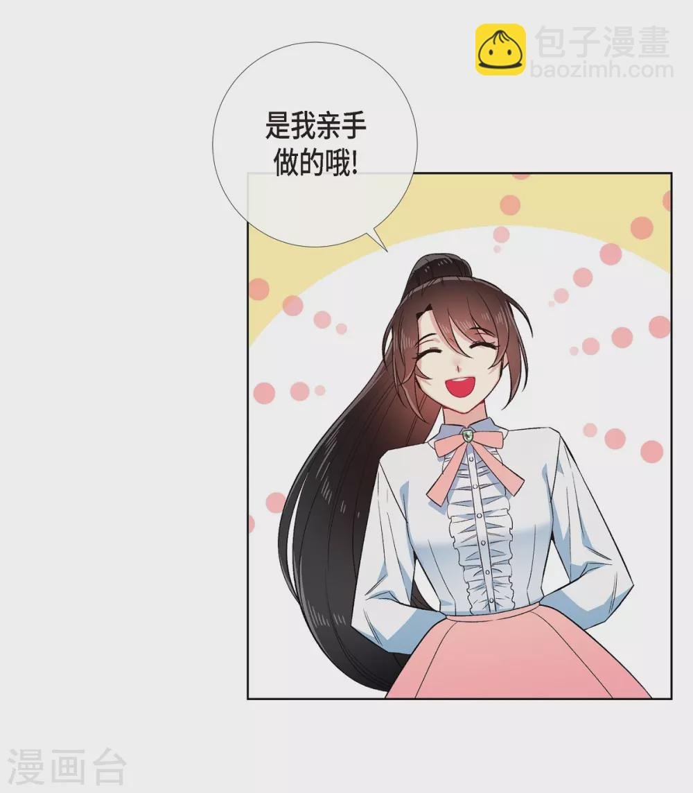 第65话 番外14