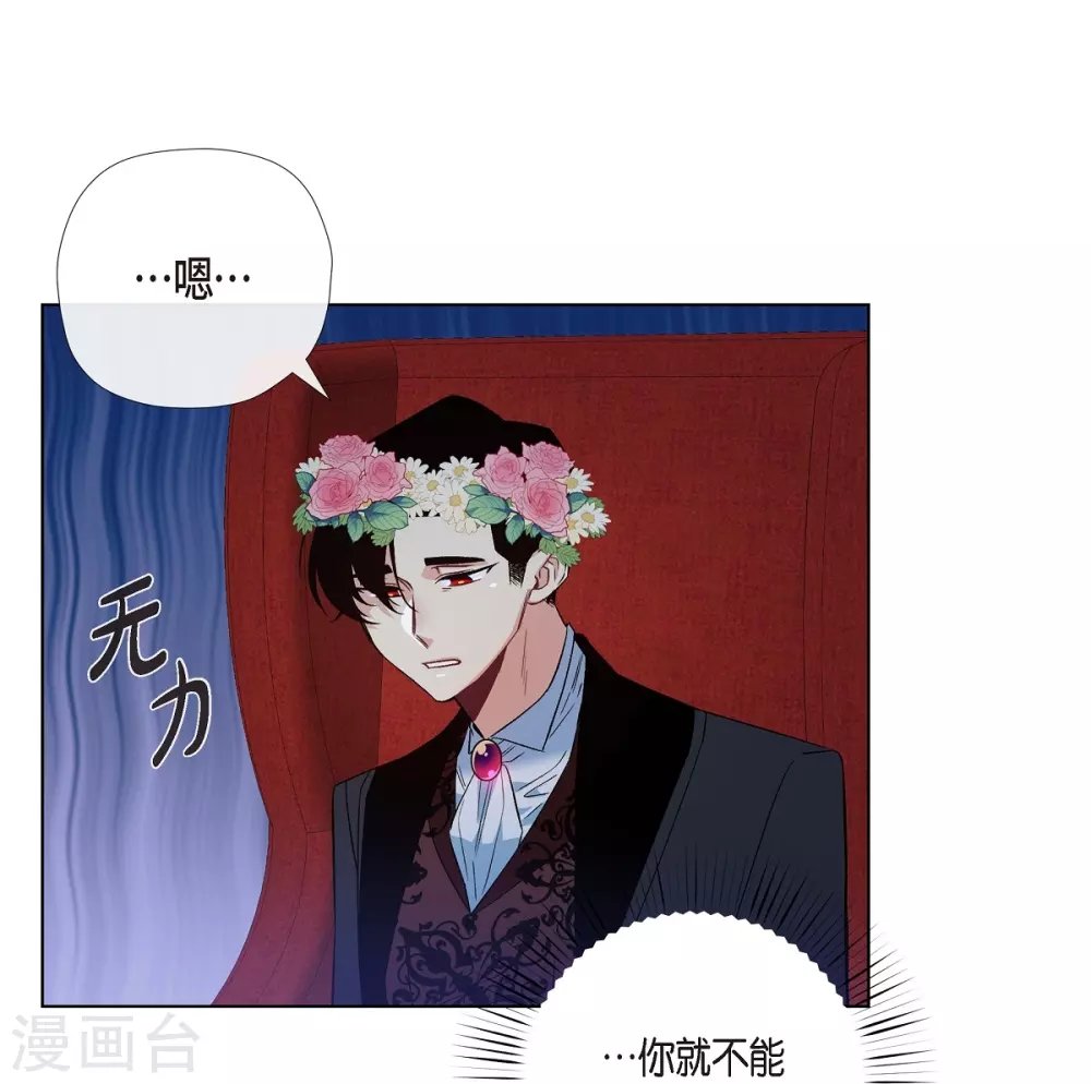 第65话 番外14