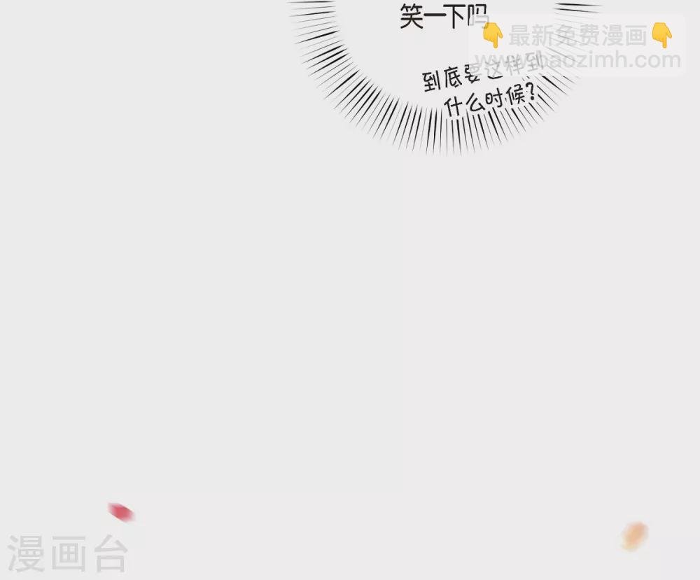 第65话 番外14