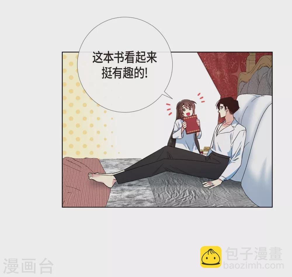第65话 番外14