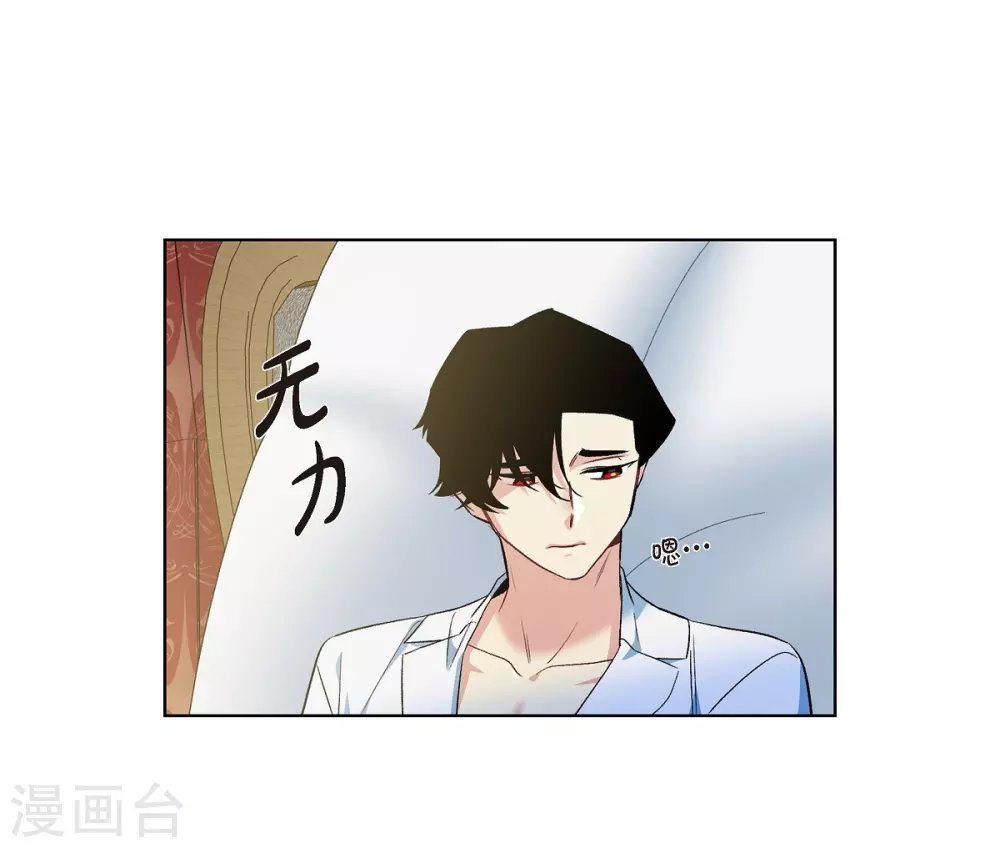 第65话 番外14