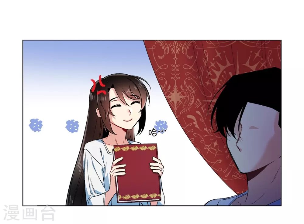 第65话 番外14