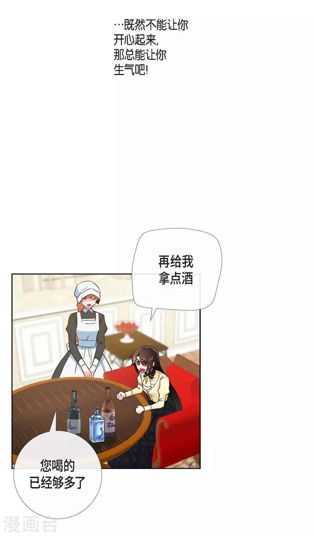 第65话 番外14