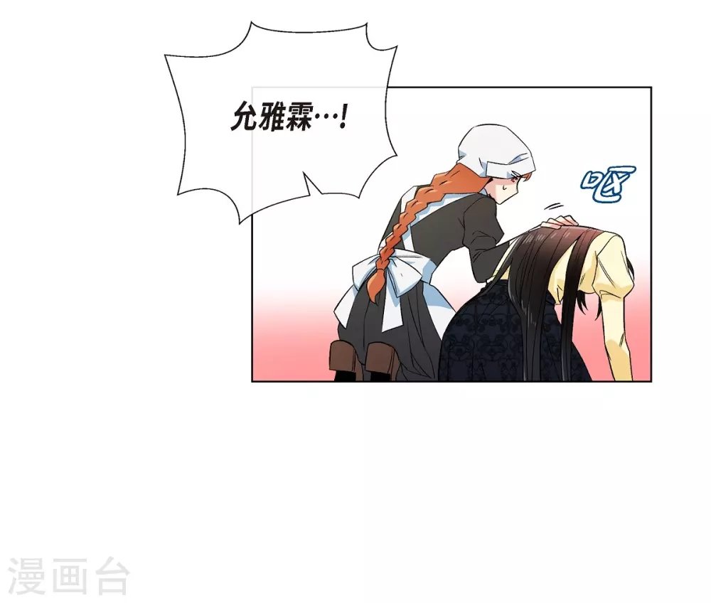 第65话 番外14