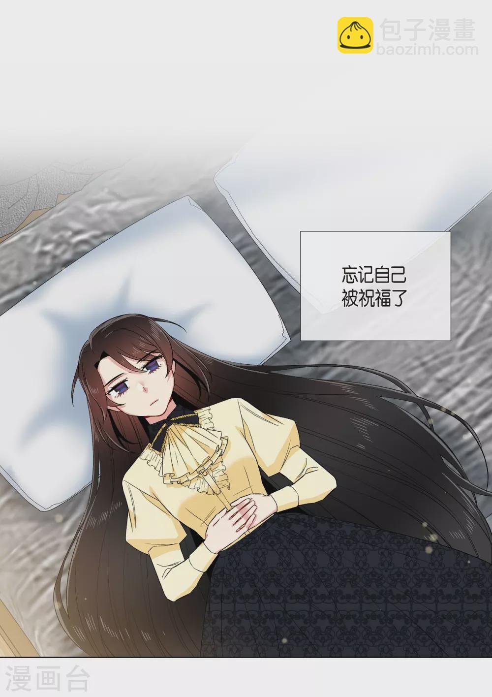 第65话 番外14
