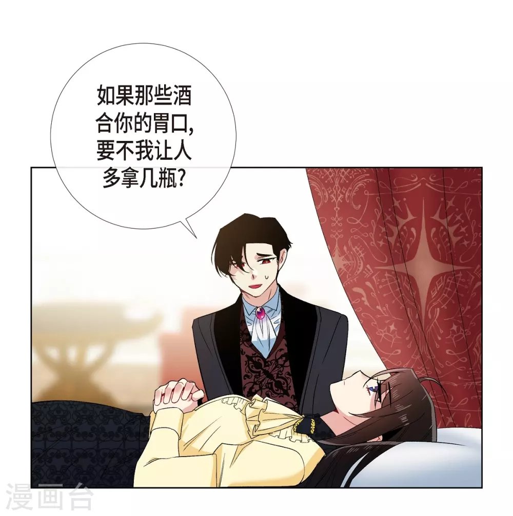 第65话 番外14
