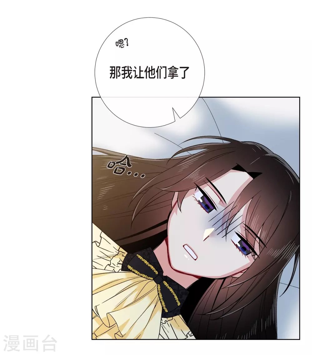 第65话 番外14