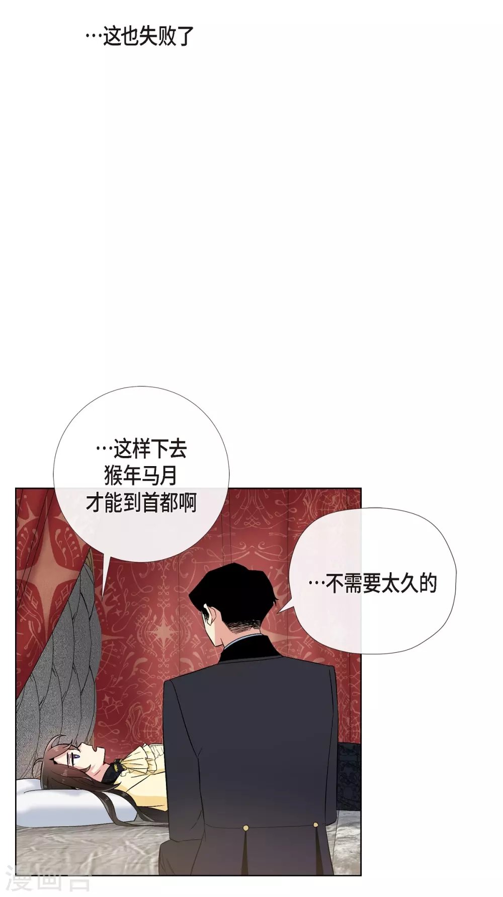 第65话 番外14