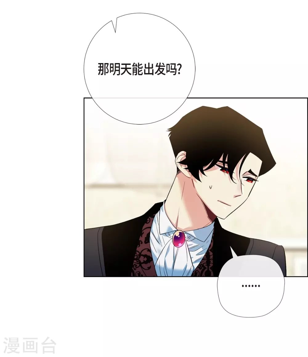 第65话 番外14