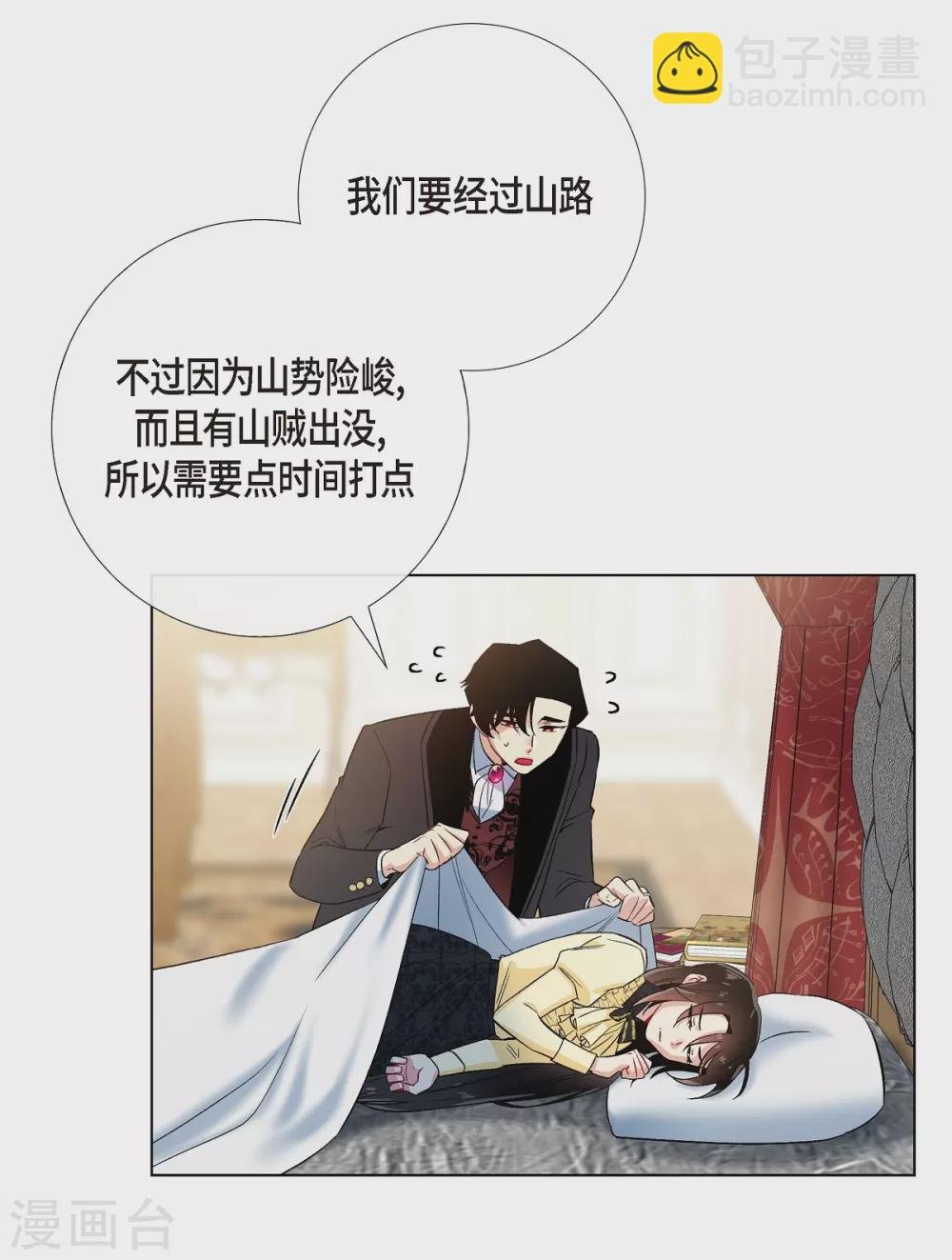第65话 番外14