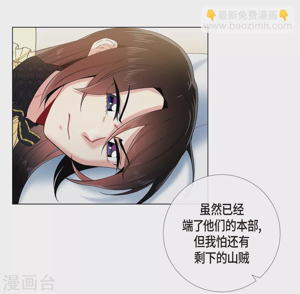 第65话 番外14