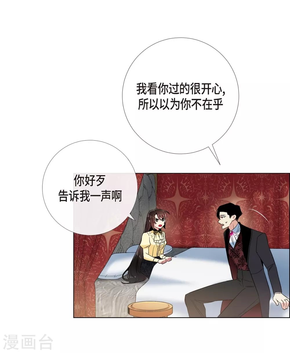 第65话 番外14