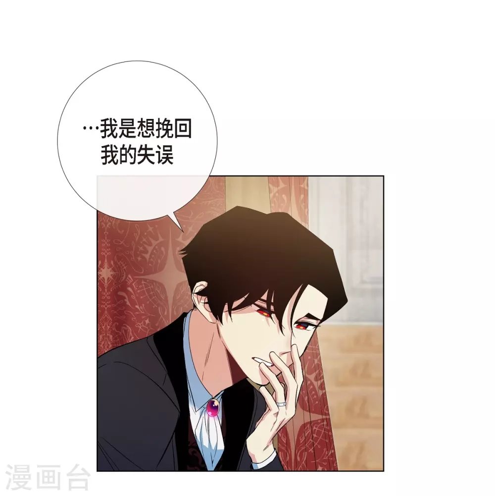 第65话 番外14