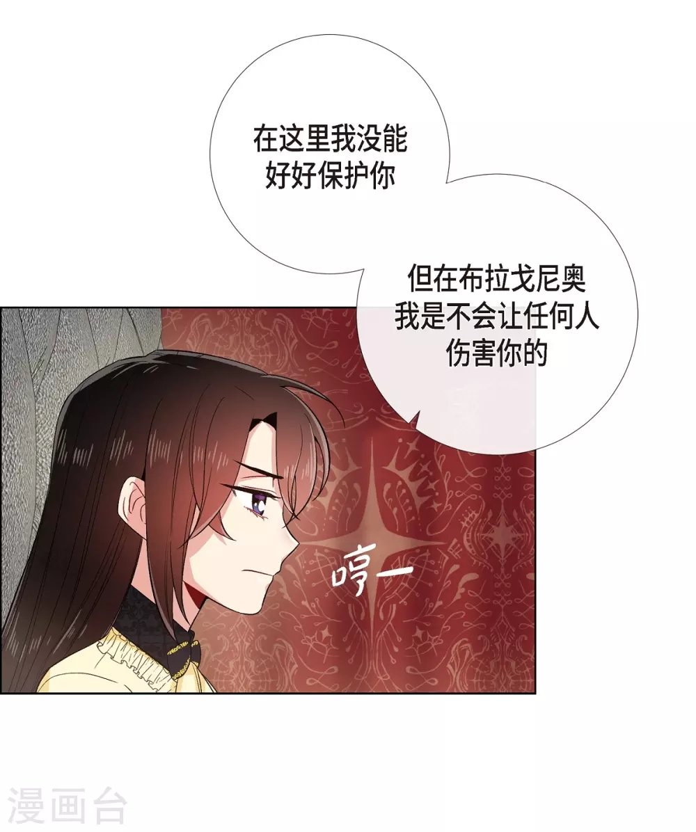 第65话 番外14