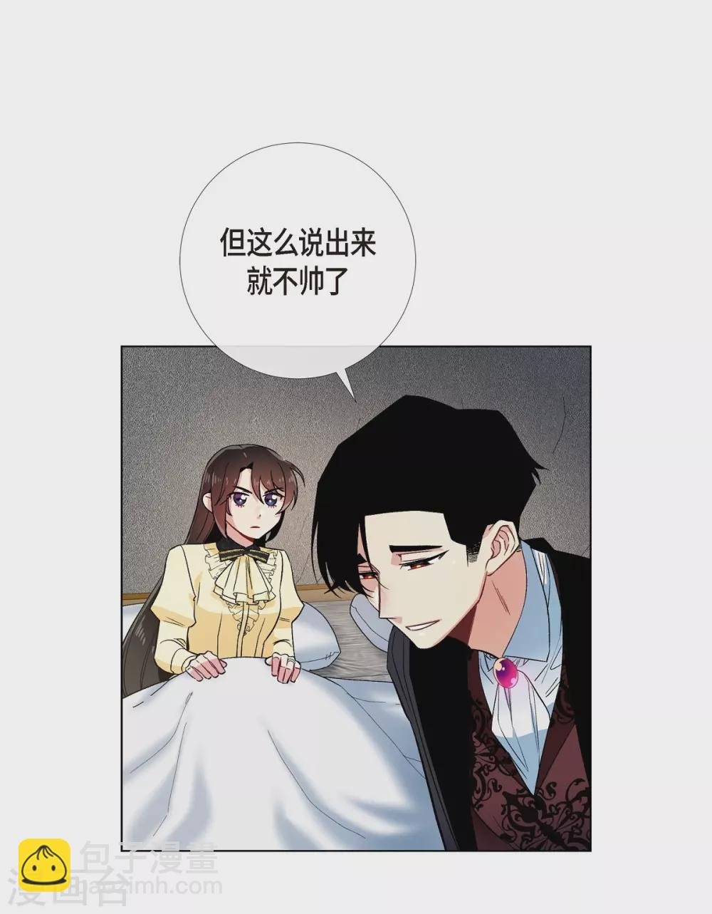 第65话 番外14