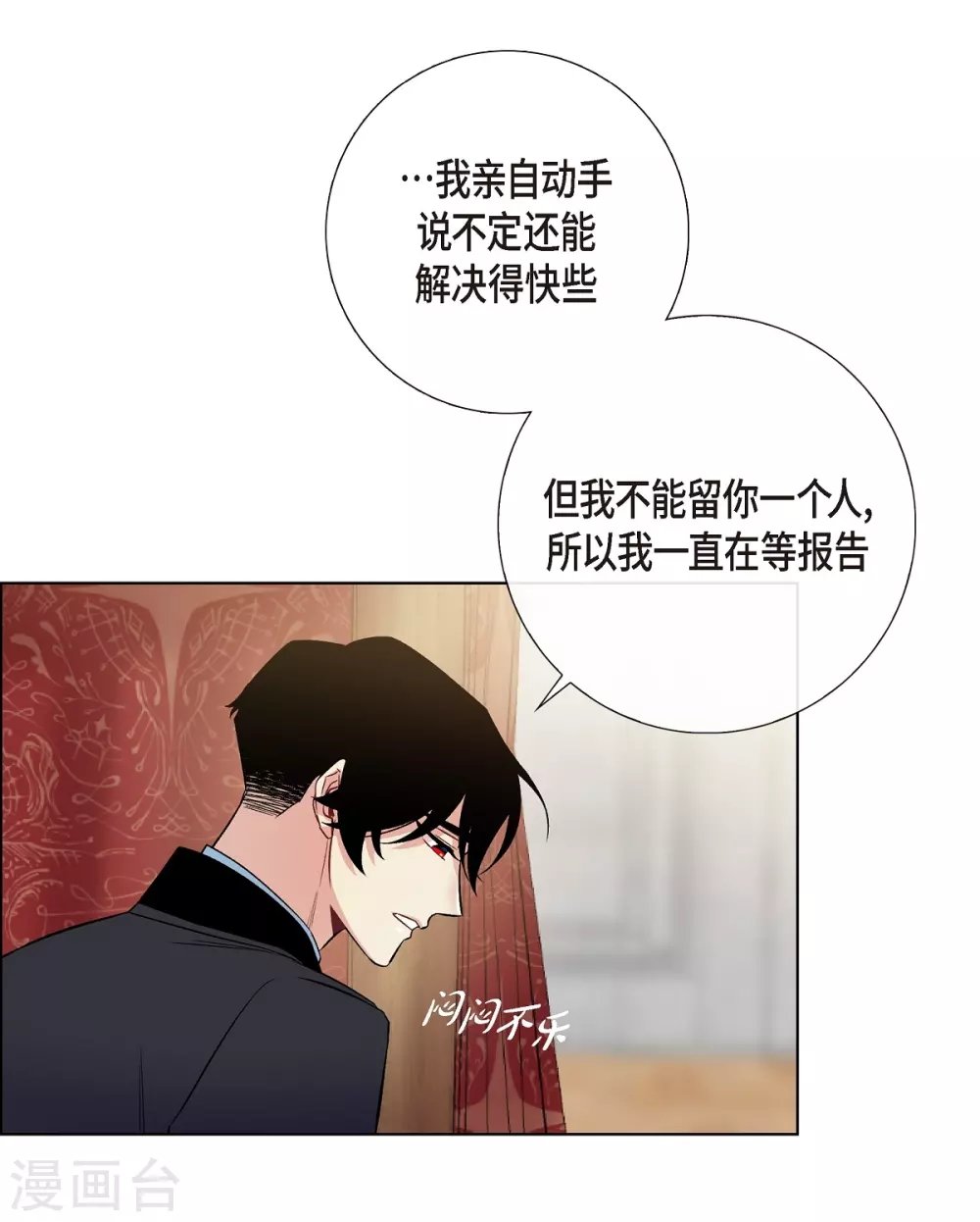 第65话 番外14