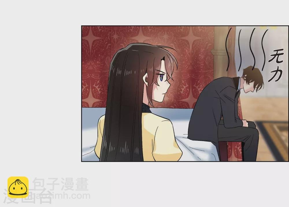 第65话 番外14
