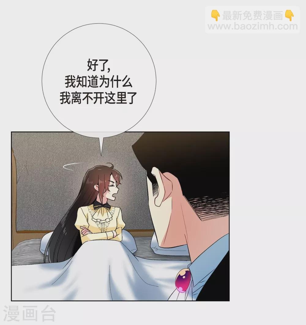 第65话 番外14