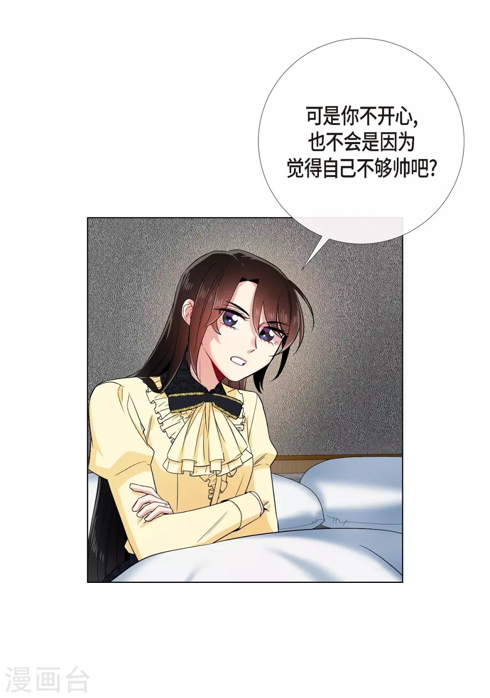 第65话 番外14