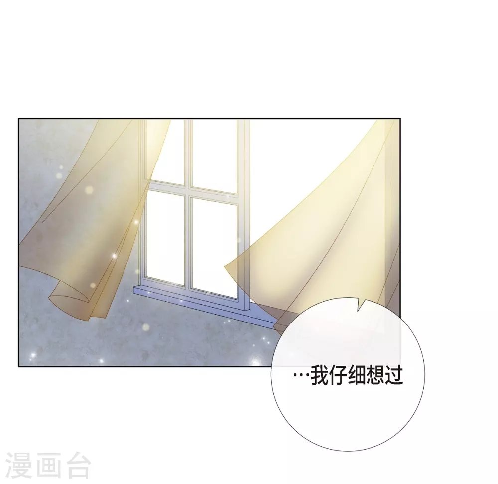 第65话 番外14