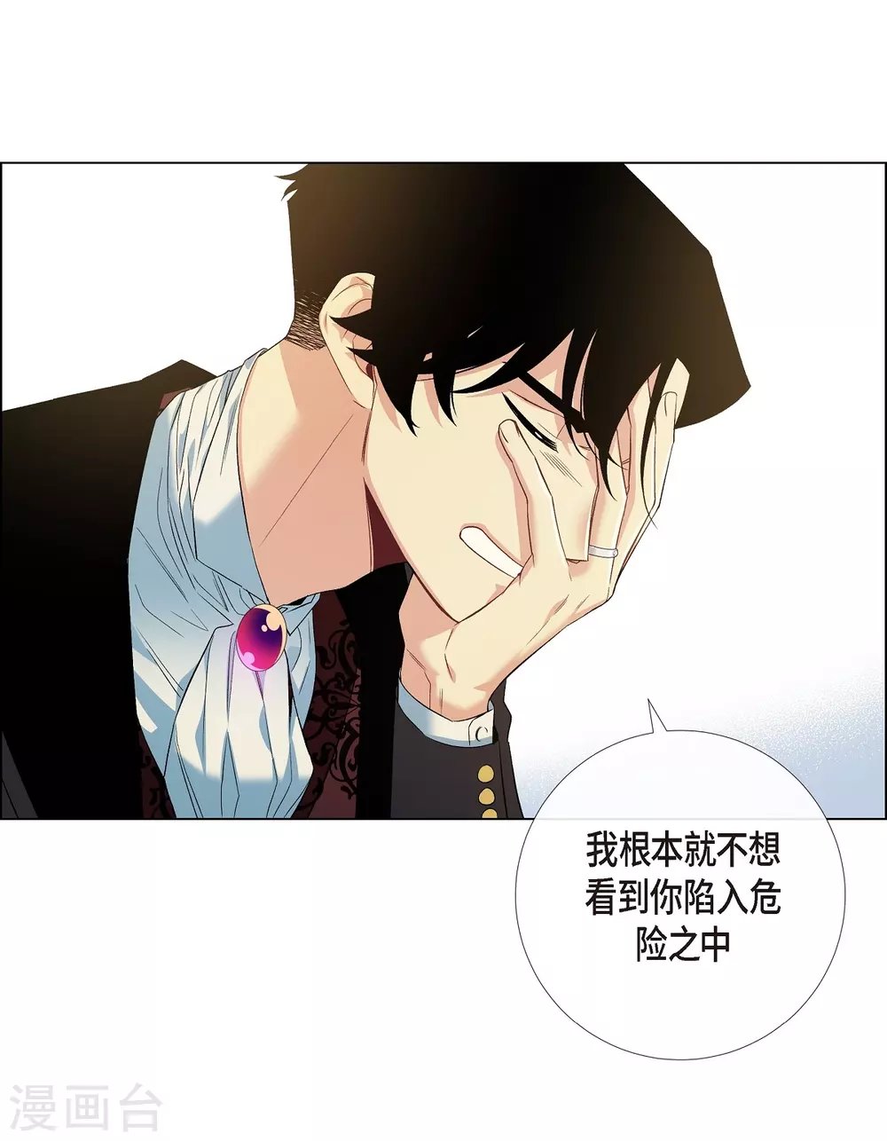 第65话 番外14