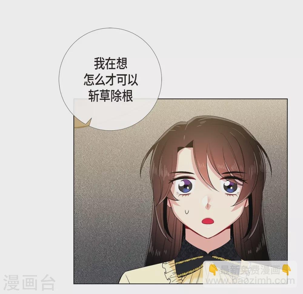 第65话 番外14