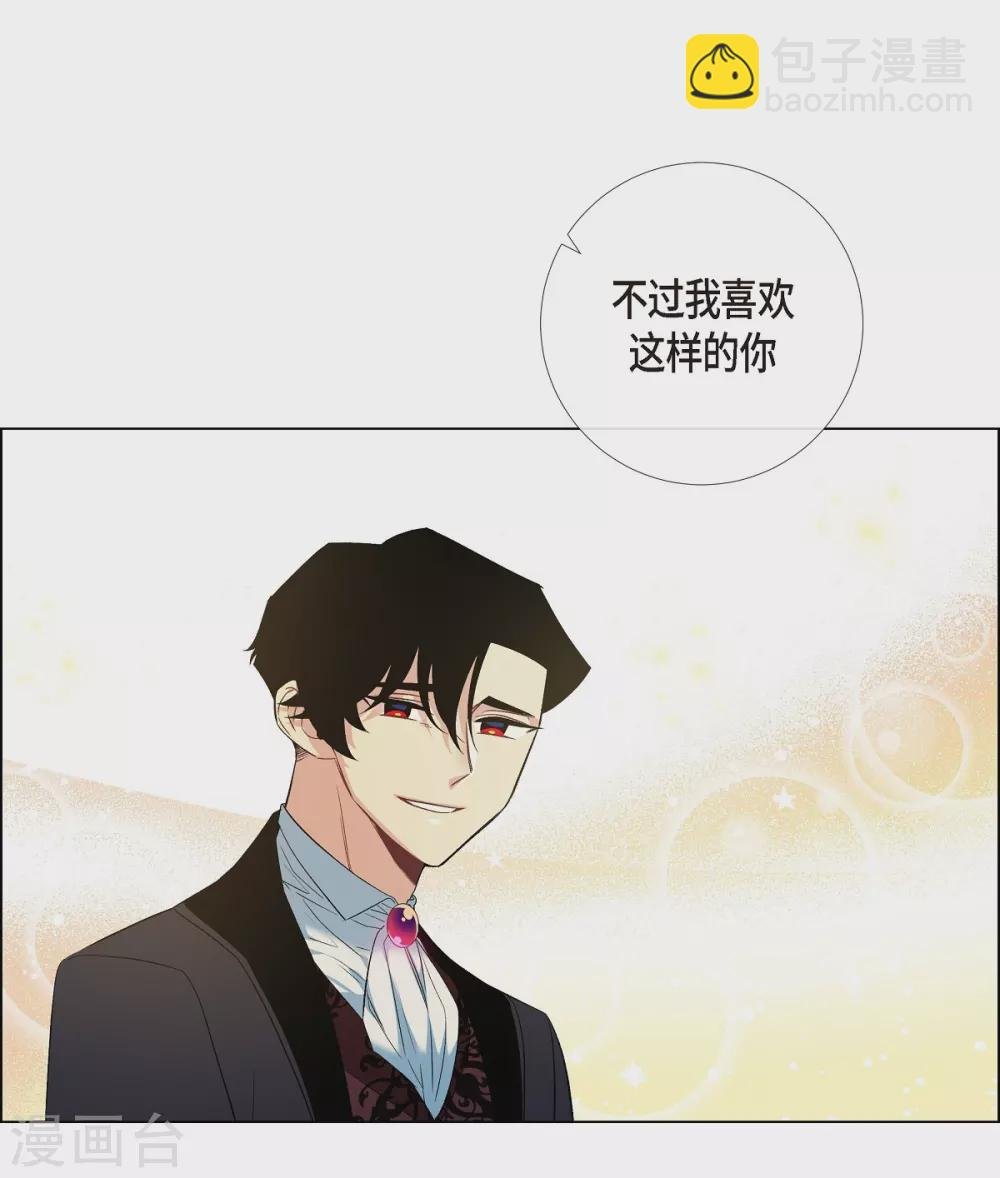 第65话 番外14