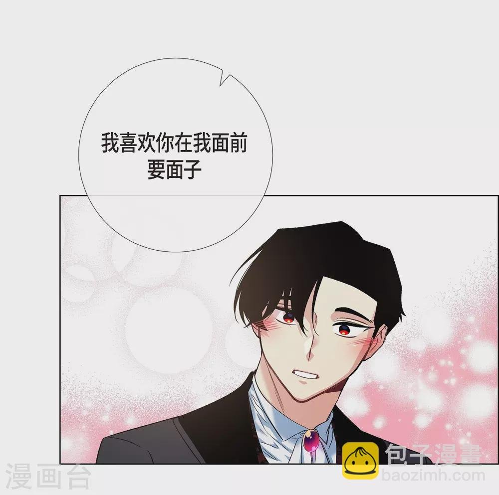 第65话 番外14