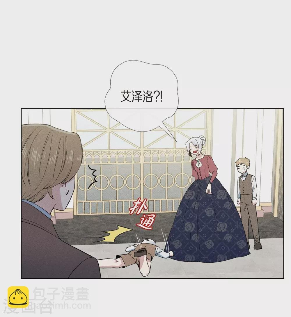 第66话 番外15