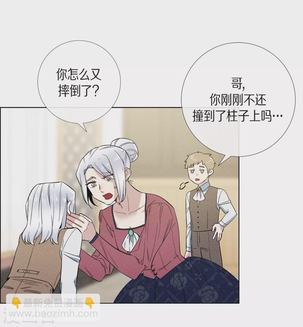 第66话 番外15